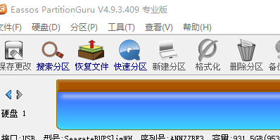 DiskGenius中文版怎么检测磁盘坏道 DiskGenius中文版检测磁盘坏道的方法
