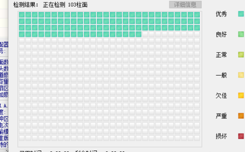 DiskGenius中文版怎么检测磁盘坏道 DiskGenius中文版检测磁盘坏道的方法