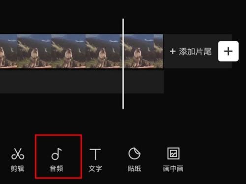 剪映怎么导入音频文件 剪映导入音频文件教程