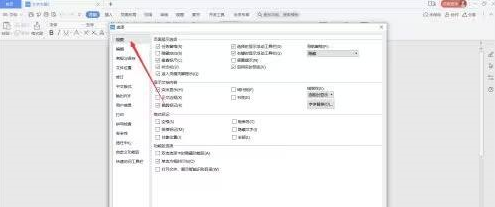 WPS Office官方版怎么设置屏幕提示 WPS Office官方版设置屏幕提示的方法