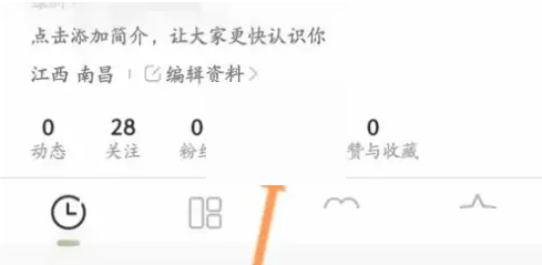 绿洲怎么签到 绿洲签到方法