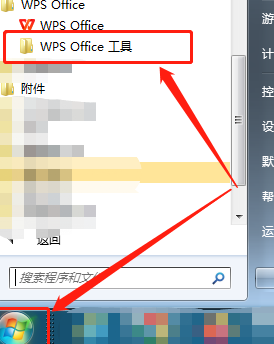 wps office官方版怎么修复 wps office官方版修复的具体操作