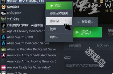黑神话悟空测试闪退怎么办