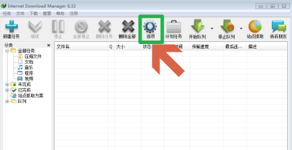 IDM下载器怎么添加浏览器 IDM下载器添加浏览器的方法