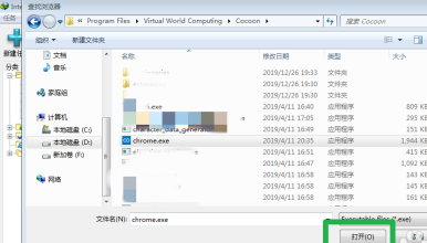 IDM下载器怎么添加浏览器 IDM下载器添加浏览器的方法