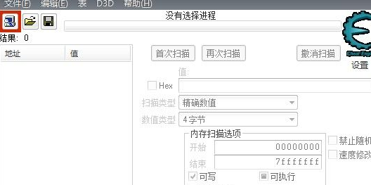 cheat engine怎样操作使用 cheat engine操作使用的方法
