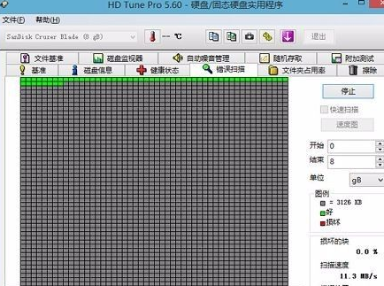 hdtune硬盘检测工具怎么极速扫描u盘 hdtune硬盘检测工具极速扫描u盘的方法