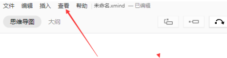xmind怎么显示格式面板 xmind显示格式面板的方法