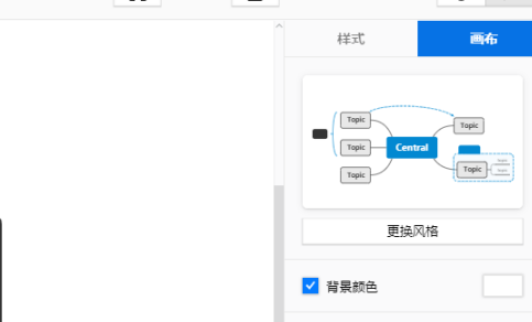 xmind怎么显示格式面板 xmind显示格式面板的方法