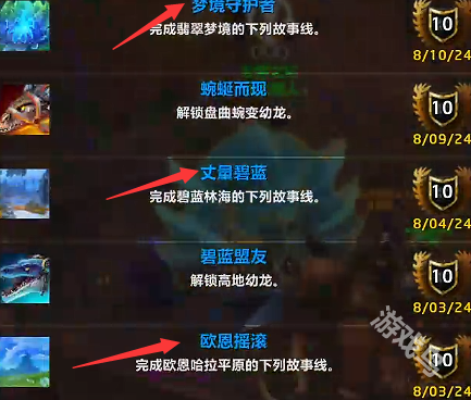 魔兽世界正式服瓦德拉肯周常解锁方法