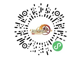 剑网3十五周年线下游园会预约说明
