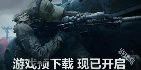 暗区突围无限开服时间说明