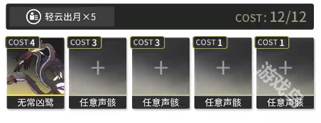 鸣潮折枝声骸搭配一览