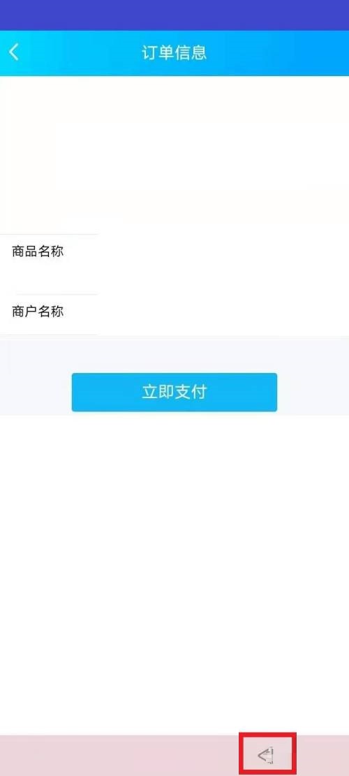 QQ音乐怎么修改支付方式 QQ音乐修改支付方式教程