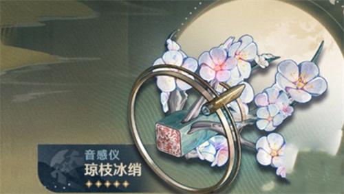 鸣潮1.2新武器介绍