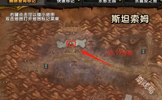 魔兽世界正式服城市大门钥匙获得攻略