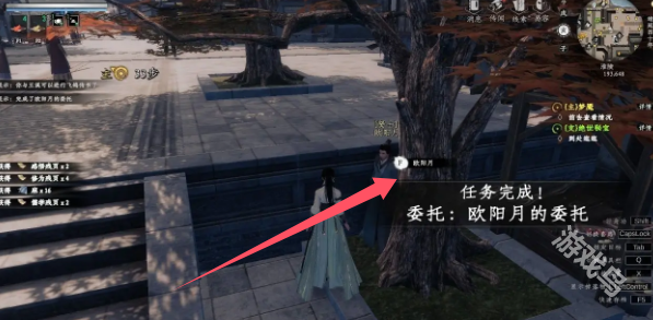 下一站江湖2书院身份解锁攻略
