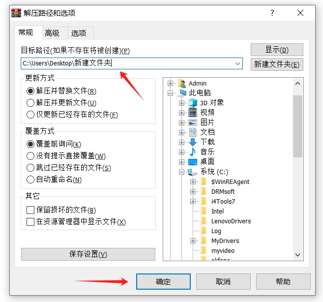 如何从ZIP文件中精准提取你需要的文件？