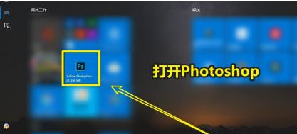 photoshop怎么渐变填充 photoshop渐变填充的方法