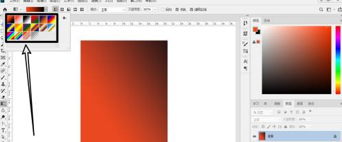 photoshop怎么渐变填充 photoshop渐变填充的方法