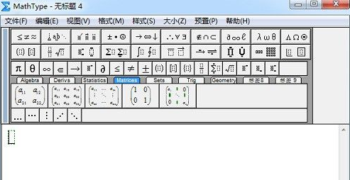 mathtype怎么给非对称箭头添加文字 mathtype给非对称箭头添加文字的方法