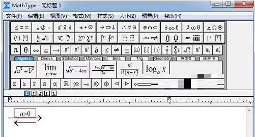 MathType怎么给非对称箭头添加文字 MathType给非对称箭头添加文字的方法