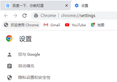 如何截取谷歌浏览器网页？Chrome怎么截图网页全部内容的方法