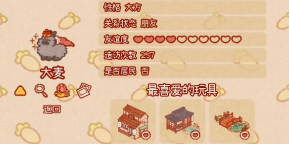 兔兔岛稀有兔兔获得途径介绍