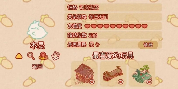 游侠网4