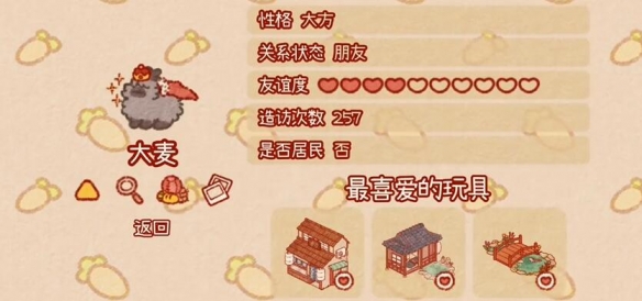 游侠网5