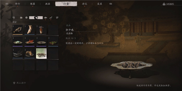 黑神话悟空第一章泡酒物种类介绍