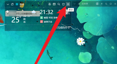 小智桌面设置开机自动启动教程