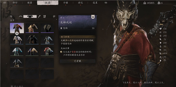 黑神话悟空青背龙打法攻略