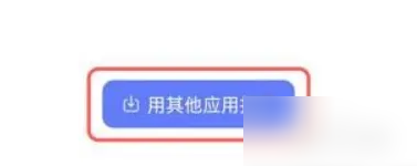 阿里云盘怎么解压压缩包 解压压缩包操作方法