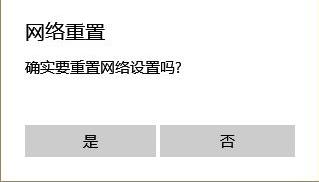 网易云音乐wifi无法加载怎么办 网易云音乐歌曲加载不了解决方法