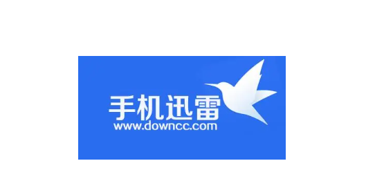 手机迅雷如何解除官方限速