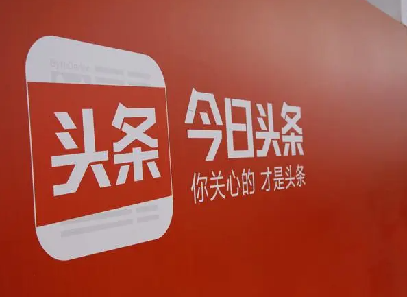今日头条清除缓存教程