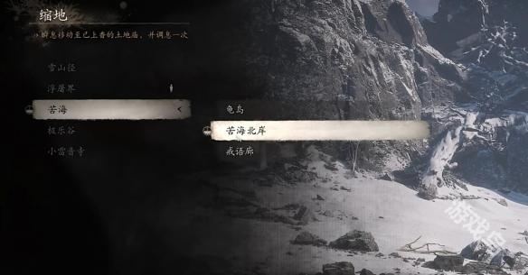 黑神话悟空变身寅虎方法