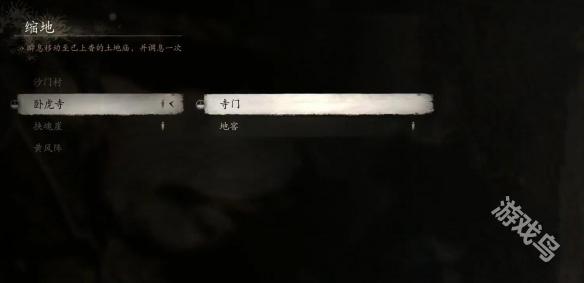 黑神话悟空铜头铁臂获得攻略