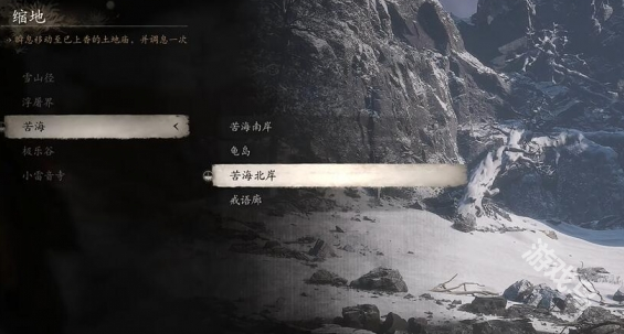 黑神话悟空六六村解锁攻略