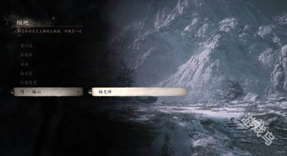 黑神话悟空梅山解锁攻略