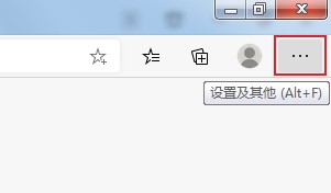 Edge浏览器设置启动时自动打开上次未关闭页面教程