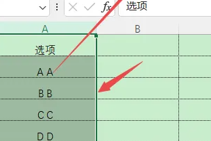 excel表格分列功能使用方法
