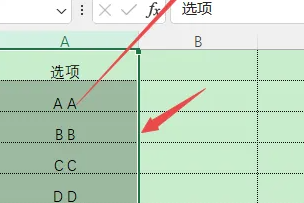 excel表格分列怎么用 excel表格分列功能使用教程