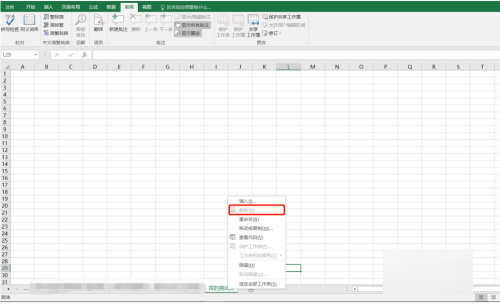 Excel无法删除工作表解决方法