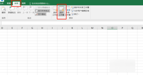 Excel工作表未被保护但是无法删除怎么办 