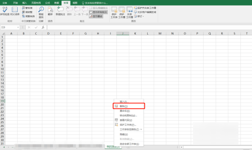 Excel工作表未被保护但是无法删除怎么办 