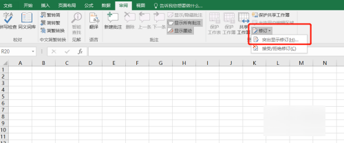 Excel工作表未被保护但是无法删除怎么办 