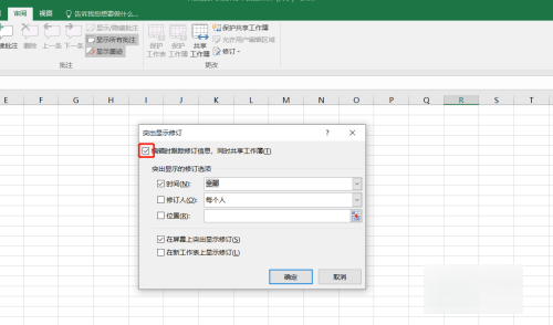 Excel工作表未被保护但是无法删除怎么办 