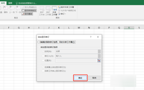 Excel工作表未被保护但是无法删除怎么办 